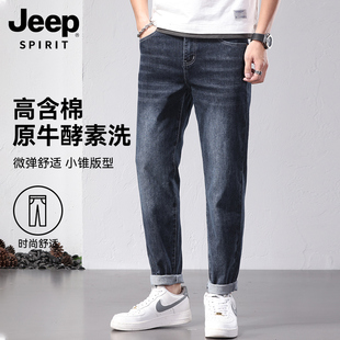 jeep吉普牛仔裤男士2024春夏，帅气弹力九分裤，宽松直筒锥形长裤