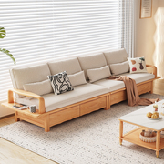 北欧客厅原木色全实木布艺沙发 纯白蜡木储物新中式冬夏两用沙发