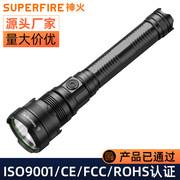 神火SUPERFIRE可充电铝合金强光手电筒LED户外家用夜骑手电Y12
