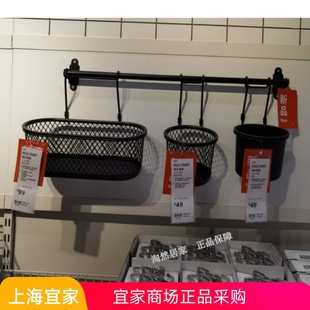 IKEA宜家胡尔塔普盛具家用餐具收纳桶调料架储物篮筐铁艺