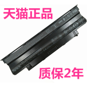 P18F戴尔M411R M4110M5010M5110 M501R M511R P17F P19G P20G P22GP08E P10S电脑P10F笔记本P14E电池P11G