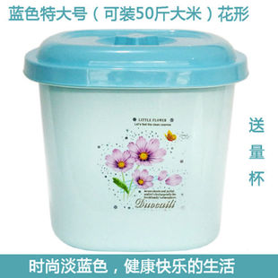 加厚防虫防潮塑料米桶50斤10kg厨房收纳面桶面粉桶米缸20斤储米箱