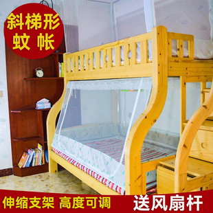高低床子母床蚊帐，梯形双层床儿童床上下铺母子床带书架1.2米1.5m