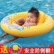 婴儿游泳圈坐圈0-1-3岁宝宝小孩，家用小童幼儿童腋下趴圈6-12个月8