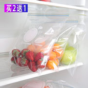密封保鲜袋食品袋家用塑封自封口密实袋加厚透明厨房冰箱食物袋子