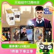 哈利波特魔法世界巫师典藏卡永恒版，第三弹周边收藏卡牌包儿童玩具