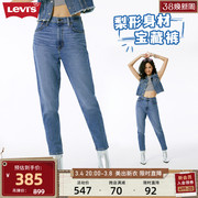 Levi's李维斯冬季23女士牛仔裤高腰锥形蓝色潮流显瘦铅笔裤