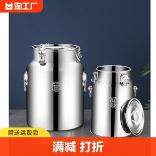 304不锈钢密封桶米桶油桶酒桶茶叶罐牛奶桶发酵桶储物罐食用油桶