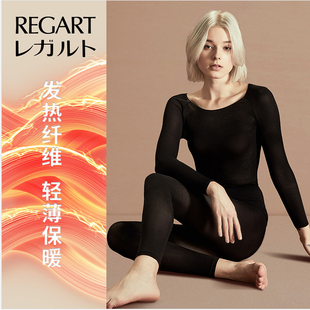 REGART日本发热超薄保暖内衣男女内衣套装打底衫套装女性感长袖