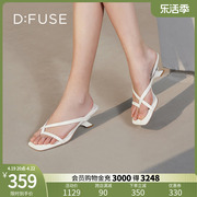 DFuse夏季羊皮细带夹趾异形跟拖鞋凉鞋DF32110363