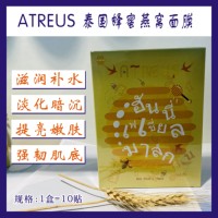 泰国at蜂蜜atreus燕窝，蚕丝提亮面膜