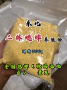 蛐蛐白蟋蟀(白蟋蟀)油葫芦，专业饲料宠物活体，饲料高蛋白微量元素饲料