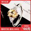 天然黄水晶戒指女s925纯银，新韩版原石镀铂金百搭网红宝石饰品指环