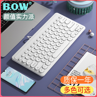 bow航世笔记本外接有线键盘女生，打字usb无线台式电脑办公鼠标套装