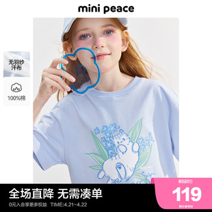 minipeace太平鸟童装女童小猫短袖T恤儿童蓝色夏装上衣纯棉潮