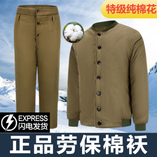 冬季劳保棉袄男棉衣加厚老式防寒保暖冷库，专用军绿色棉服棉裤棉袄