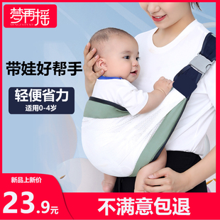 新生婴儿背带0-3月宝宝腰凳横抱式腰带外出轻便抱娃神器解放双手