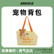ARKIKA夏季宠物猫包外出便携装猫咪小型犬狗狗出行专用手提式背包