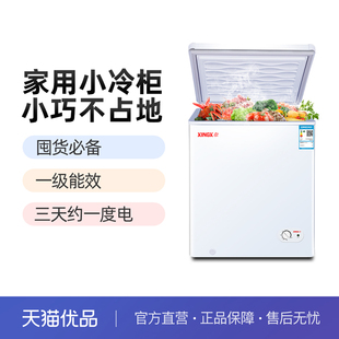 星星(xingx)bdbc-108e108l家用商用单温单箱，冰柜顶开门冰箱