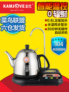 kamjove金灶t-22a上水，电热水壶煮茶壶，烧水壶保温一体热水壶