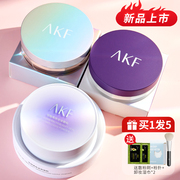 AKF散粉控油定妆持久补蜜粉饼防水防汗干皮哑光afk