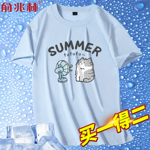冰丝短袖t恤男夏季速干运动衣服2024青少年冰感透气吸汗体恤