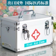 医药箱家用医疗急救箱家庭装大容量便携全套医用应急包药品(包药品)收纳盒