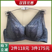 依曼丽无钢圈文胸女聚拢收副乳胸罩调整型内衣YA20622