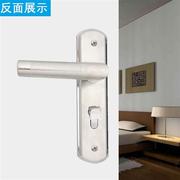 不锈钢室内门锁上提反锁卧室套装家用房门锁通用型工程锁具三件套