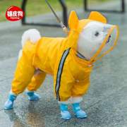 加厚母狗毛泰迪雨衣中小型柯狗用衣服犬%宠物基金宠物狗连脚雨披