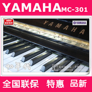 日本二手钢琴雅马哈yamahamc-301音色，明亮轻快成色如新