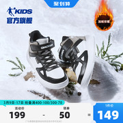 中国乔丹童鞋儿童板鞋高帮2023冬季中大童加绒棉鞋男童运动鞋