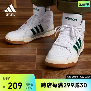 entrap休闲中高帮板鞋，少年感复古篮球鞋男子adidas阿迪达斯