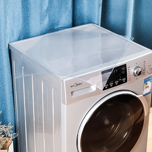 洗衣机盖布防尘防污透明pvc塑料，桌垫面防油防水免洗冰箱家用台布