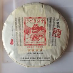 普洱茶七子饼茶勐海熟茶