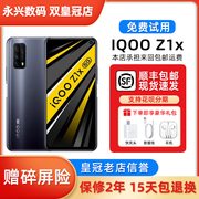 vivoiqooz1x双模，5g骁龙765g6.57英寸大屏全网通智能手机