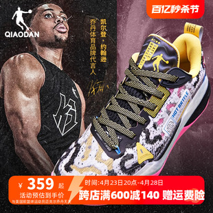 kj凯尔登同款中国乔丹锋刺6pro，low专业篮球鞋巭turbo蜂刺6