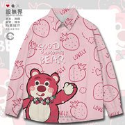 卡通可爱粉色小熊线条草莓，童趣大码长袖，衬衫男装女装0017设无界
