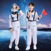 六一儿童太空服宇航员，演出服中小学生运动会航天，员表演角色扮演装