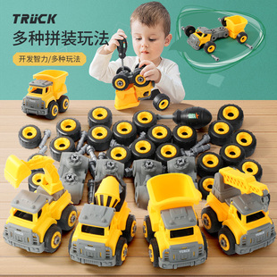 儿童拧螺丝配件套装可拆卸玩具车拆装工程车组装diy益智小男孩