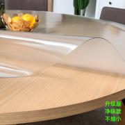 pvc圆桌桌布透明软，玻璃磨砂水晶板防水防油防烫免洗桌垫净味