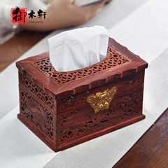大红酸枝纸巾盒木质实木餐巾盒中式客厅茶几纸巾收纳盒红木