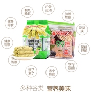 中国台湾北田能量99棒海苔味蛋黄味糙米卷营养五谷粗粮休闲零食顺