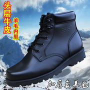 冬季羊毛靴男士真皮加绒加厚保暖雪地靴户外防寒靴作战男棉鞋短靴