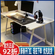 宜家电竞桌乌斯佩游戏，桌办公桌可调节高度电竞桌写字台书桌电脑桌