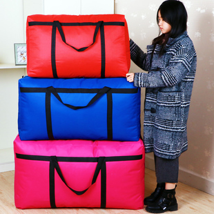 馥冰超大容量旅行袋搬家神器行李收纳袋子，帆布手提口袋打包编织袋