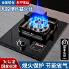樱花燃气灶单灶家用台式嵌入式液化气天然气节能煤气灶猛火单炉具