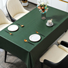 桌布防水防油免洗防烫餐桌垫纯色，墨绿色pvc台布，茶几长方形餐布