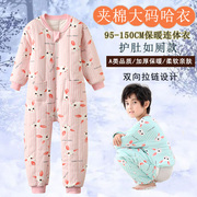 儿童睡衣夹棉三层，加厚宝宝连体衣中大童，冬季保暖家居服小孩哈衣冬