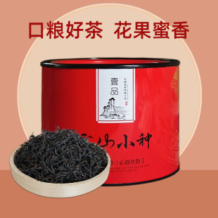新茶武夷红茶花香正山小种，茶叶春茶金观音(金观音)春茶，浓香型口粮茶80克